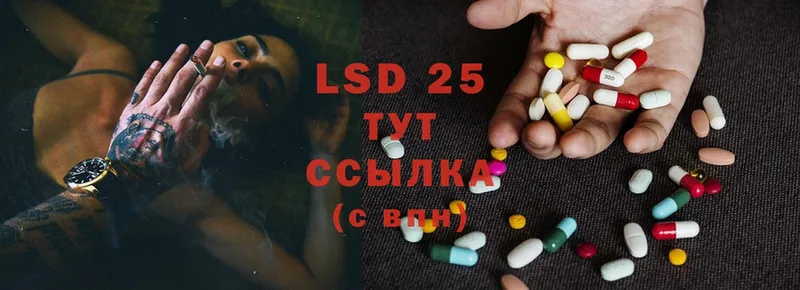 мега зеркало  дарк нет состав  Лсд 25 экстази ecstasy  наркотики  Ульяновск 